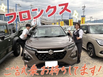 SUV車試乗してみませんか？？